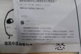 如何讨要被骗的jia盟费用